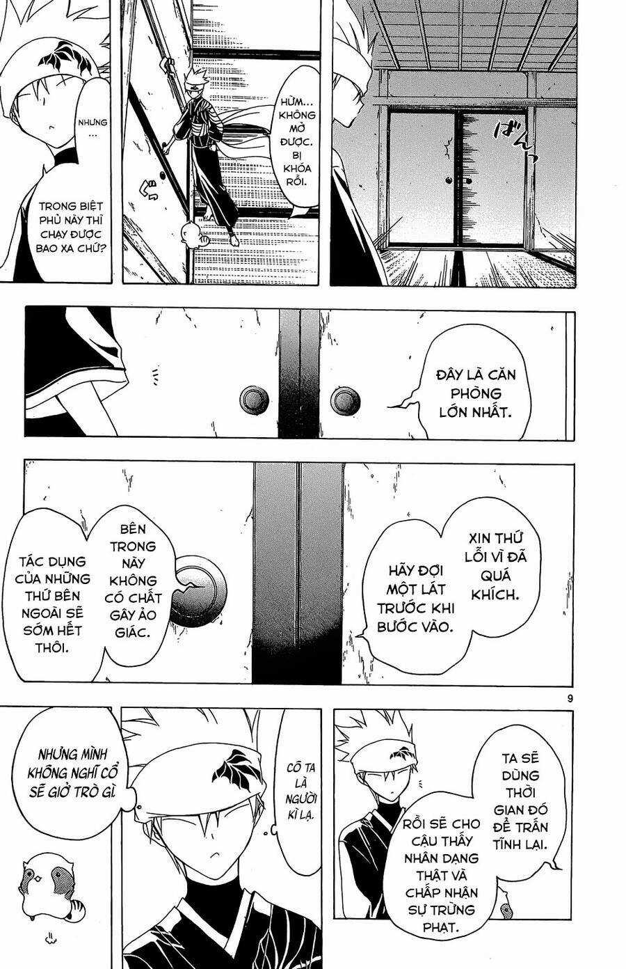 Itsuwaribito Utsuho Azako - Chapter 58 - Trang 10