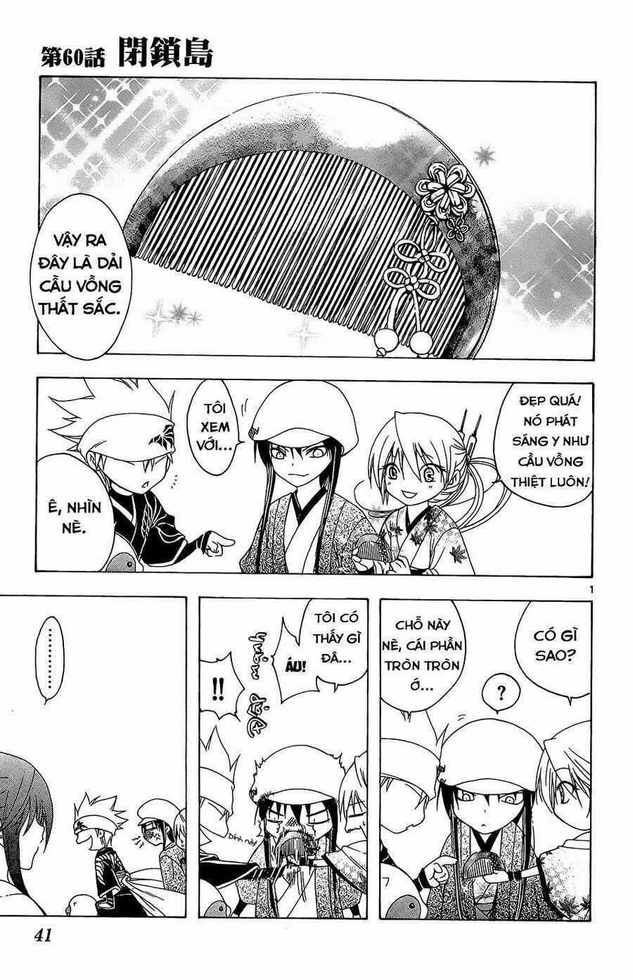 Itsuwaribito Utsuho Azako - Chapter 60 - Trang 2