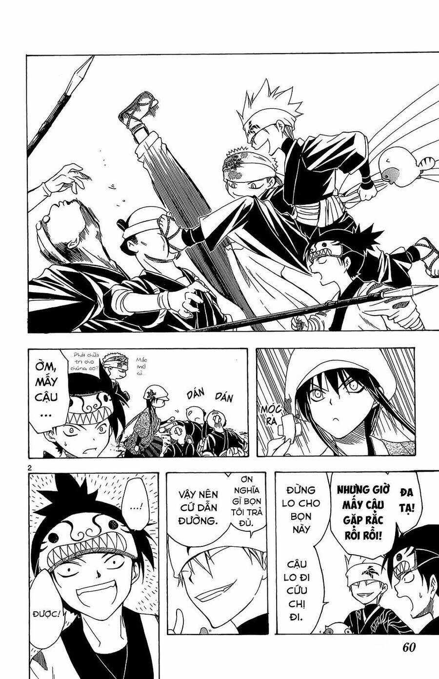 Itsuwaribito Utsuho Azako - Chapter 61 - Trang 3