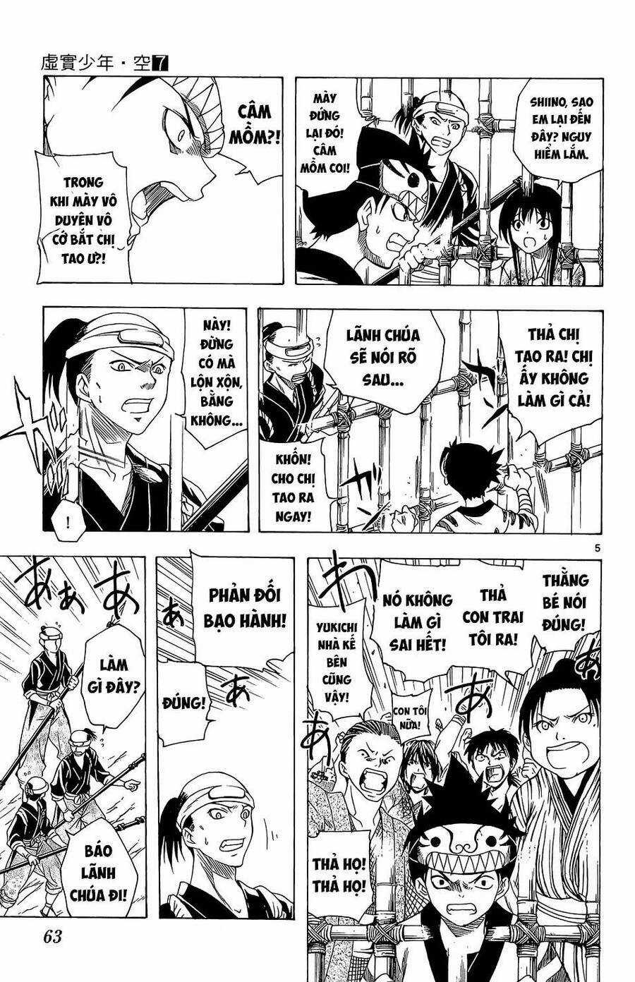 Itsuwaribito Utsuho Azako - Chapter 61 - Trang 6