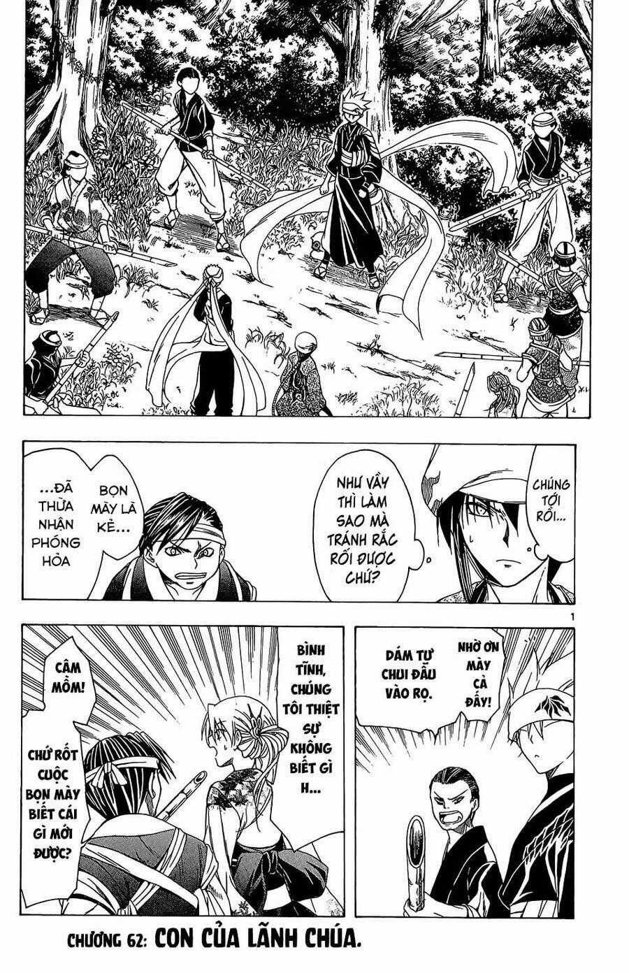 Itsuwaribito Utsuho Azako - Chapter 62 - Trang 2