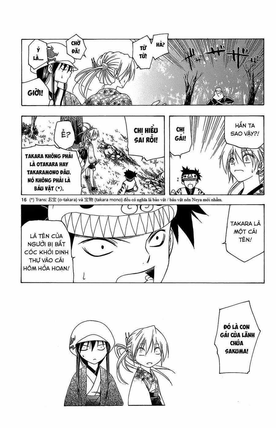 Itsuwaribito Utsuho Azako - Chapter 62 - Trang 17