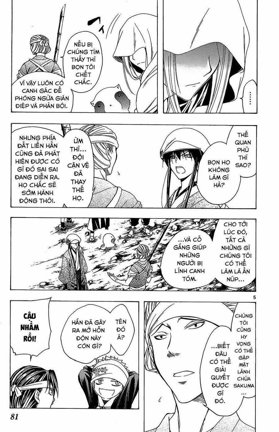 Itsuwaribito Utsuho Azako - Chapter 62 - Trang 6