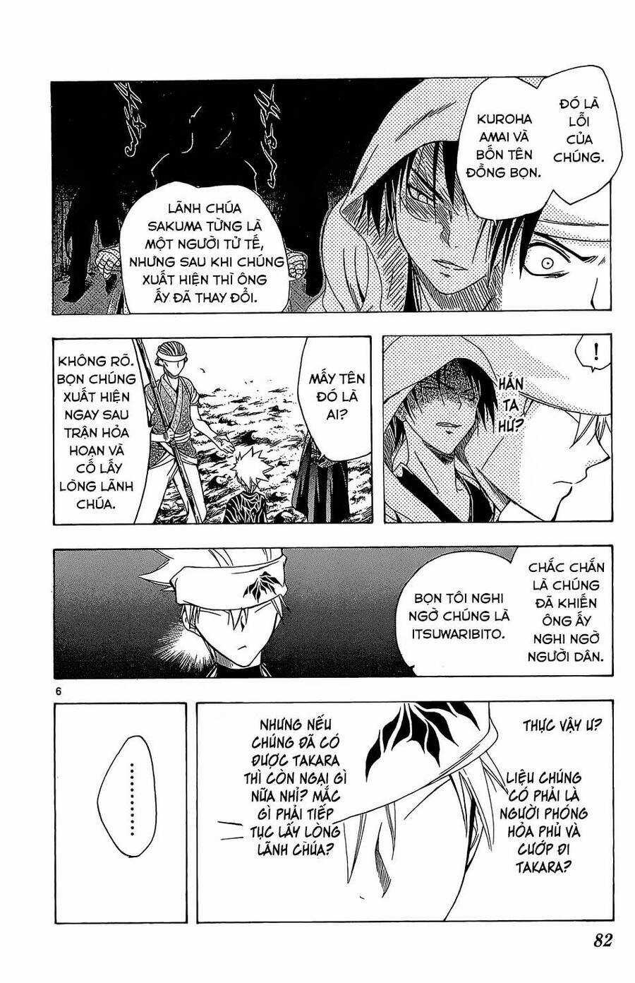 Itsuwaribito Utsuho Azako - Chapter 62 - Trang 7