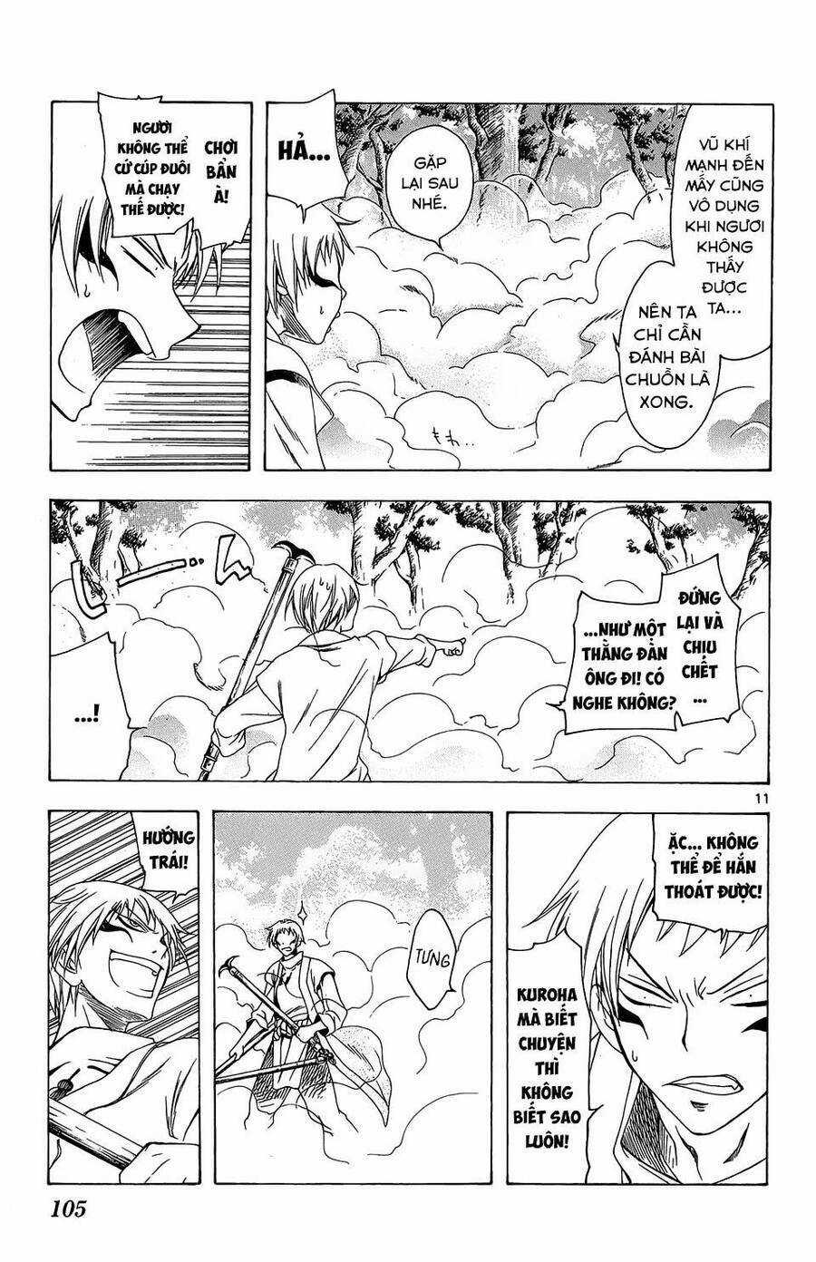 Itsuwaribito Utsuho Azako - Chapter 63 - Trang 12