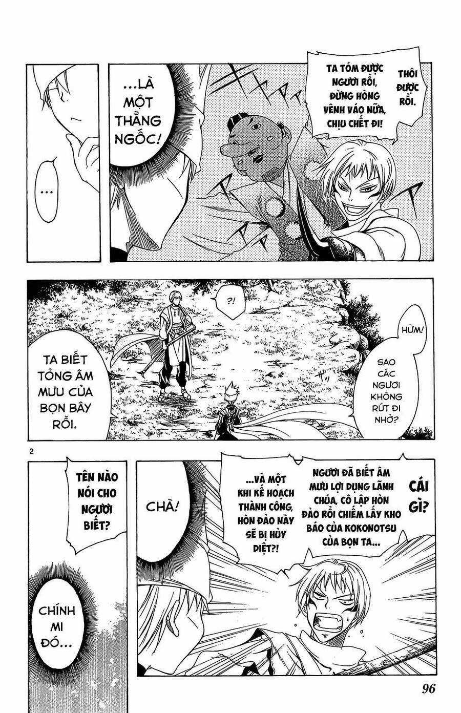 Itsuwaribito Utsuho Azako - Chapter 63 - Trang 3