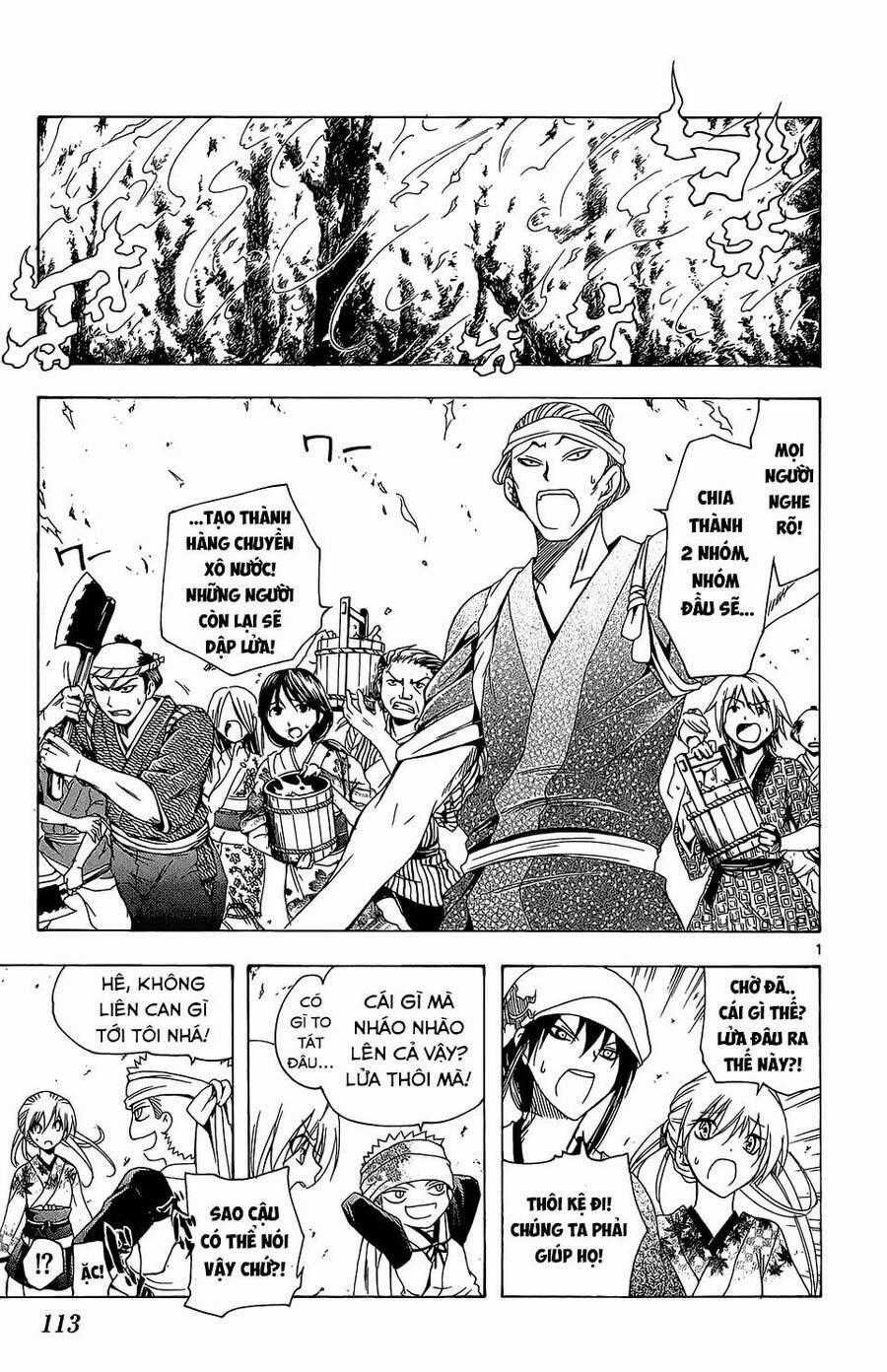 Itsuwaribito Utsuho Azako - Chapter 64 - Trang 2