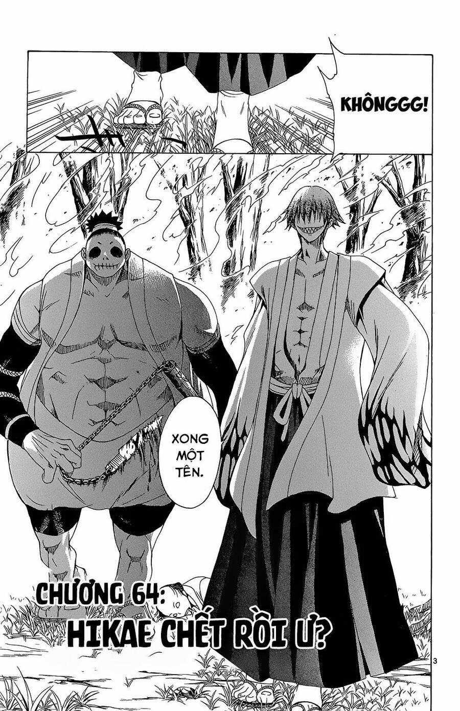 Itsuwaribito Utsuho Azako - Chapter 64 - Trang 4