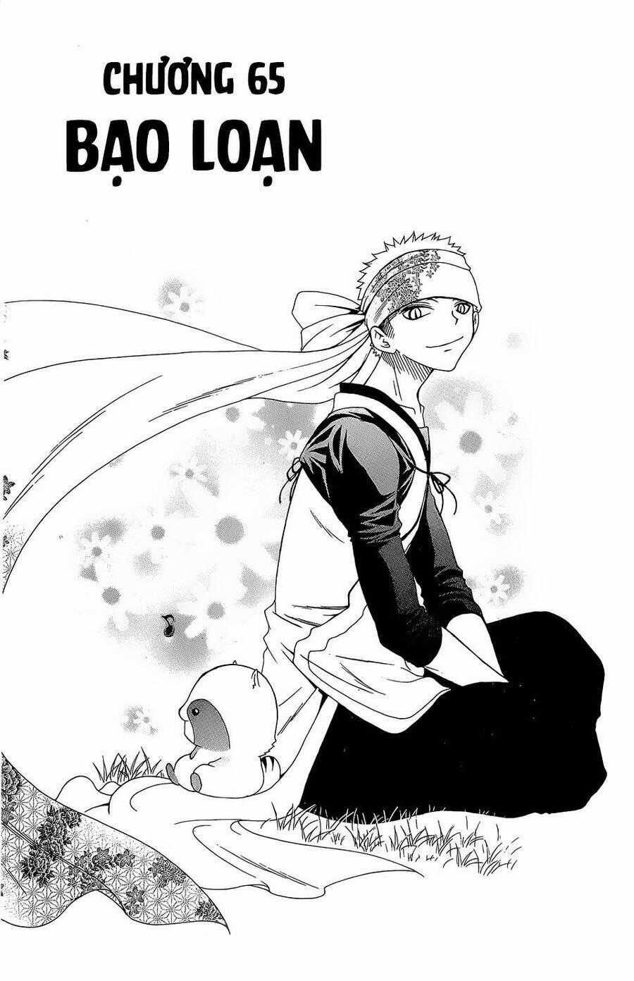 Itsuwaribito Utsuho Azako - Chapter 65 - Trang 2