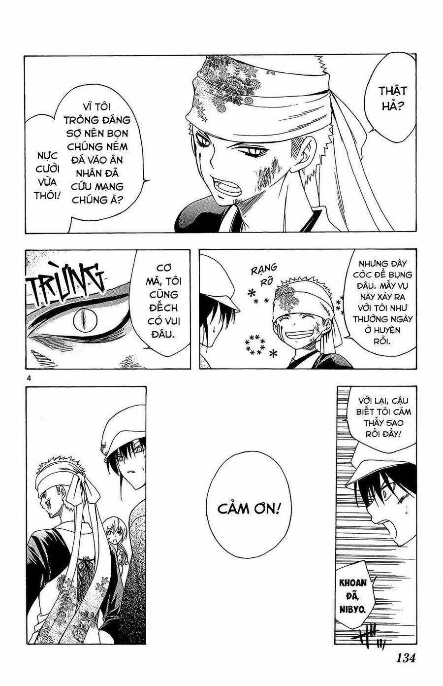 Itsuwaribito Utsuho Azako - Chapter 65 - Trang 5