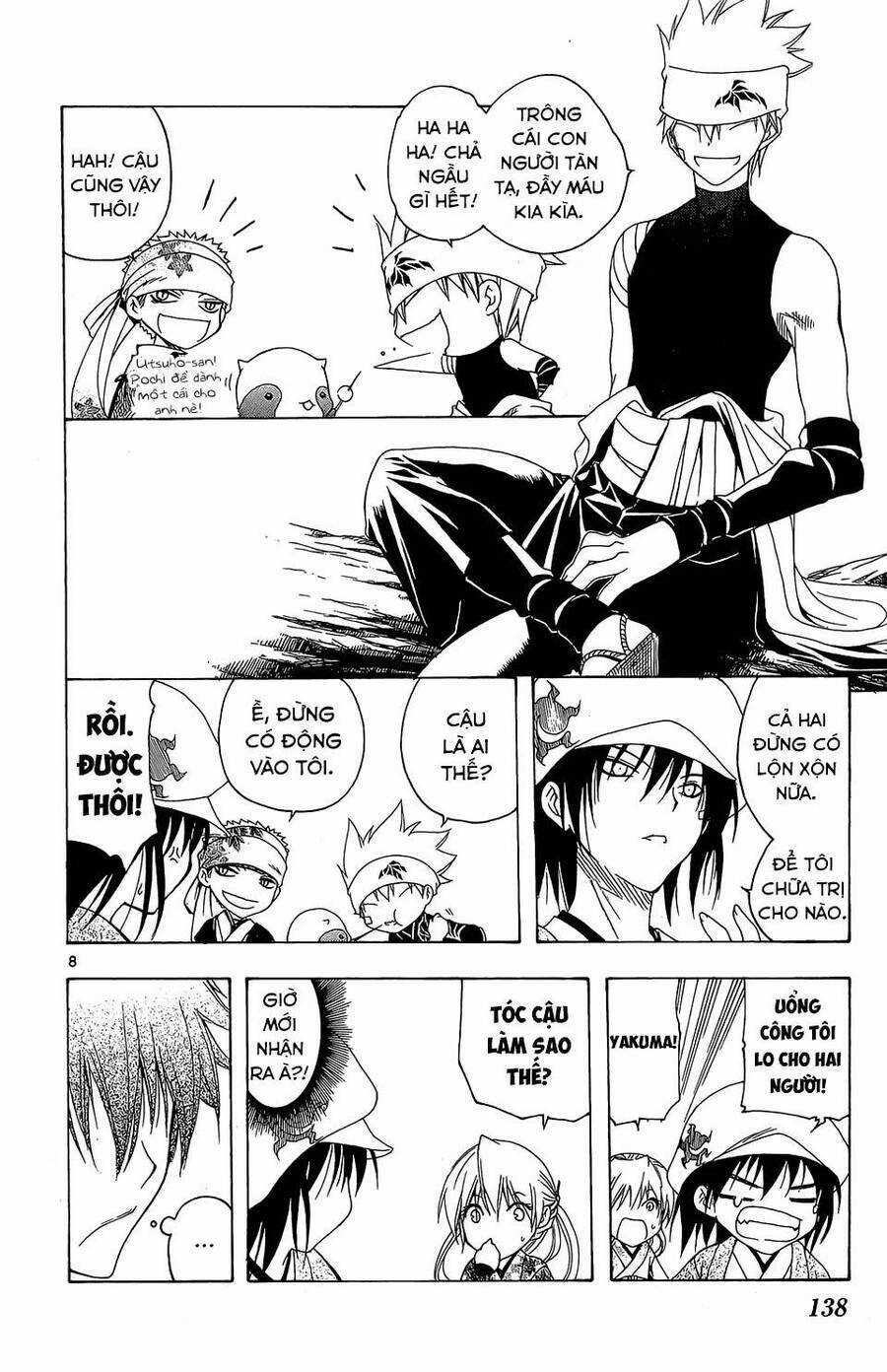 Itsuwaribito Utsuho Azako - Chapter 65 - Trang 9