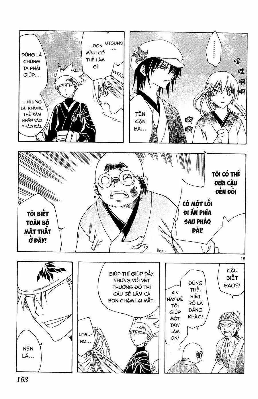 Itsuwaribito Utsuho Azako - Chapter 66 - Trang 16