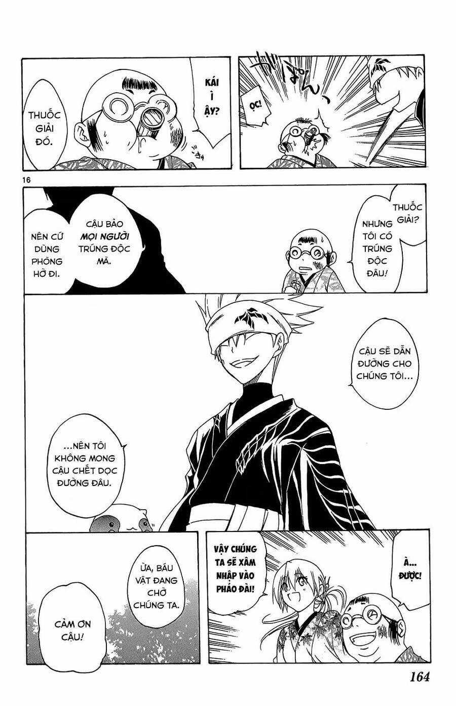 Itsuwaribito Utsuho Azako - Chapter 66 - Trang 17