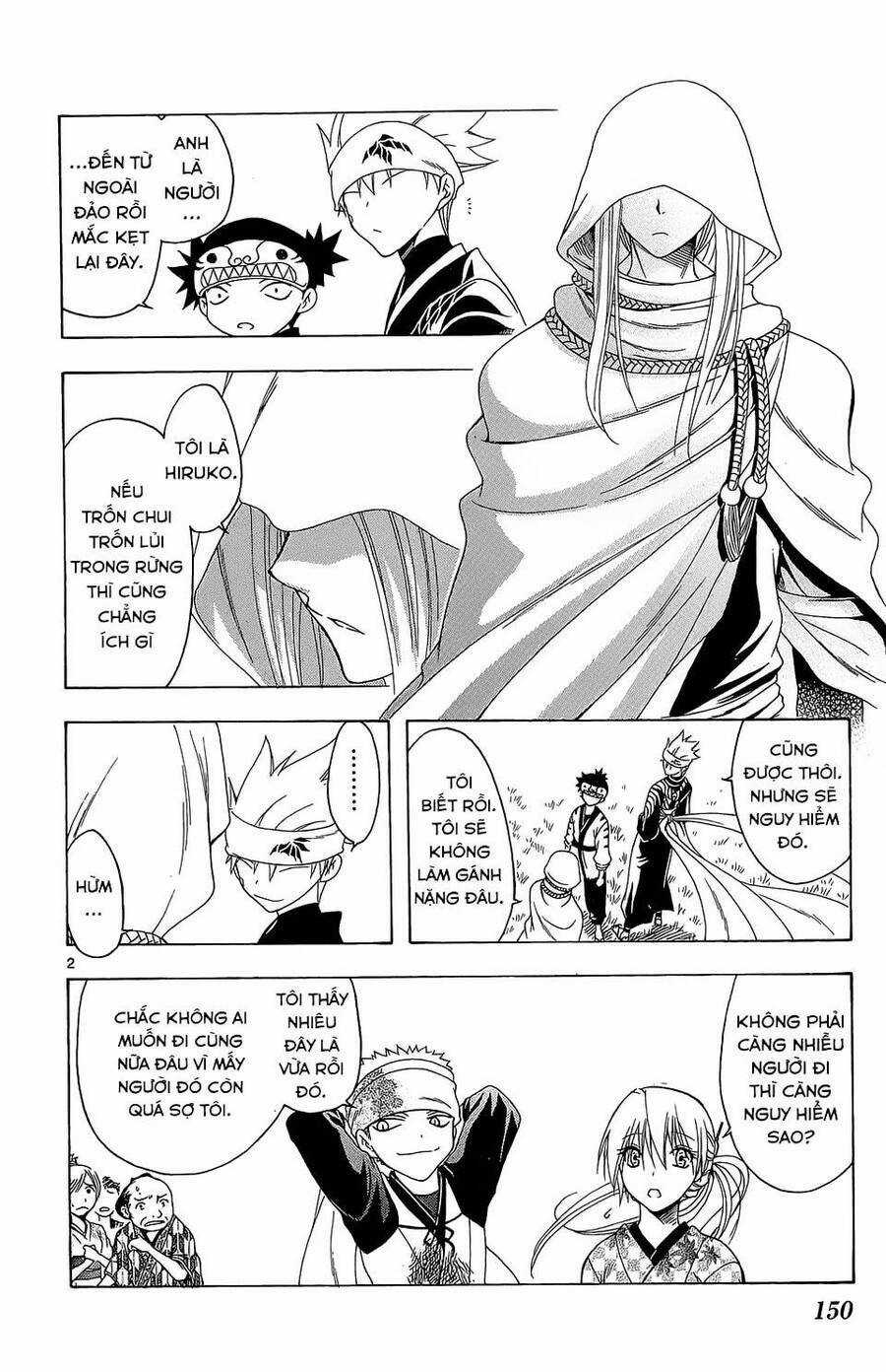 Itsuwaribito Utsuho Azako - Chapter 66 - Trang 3