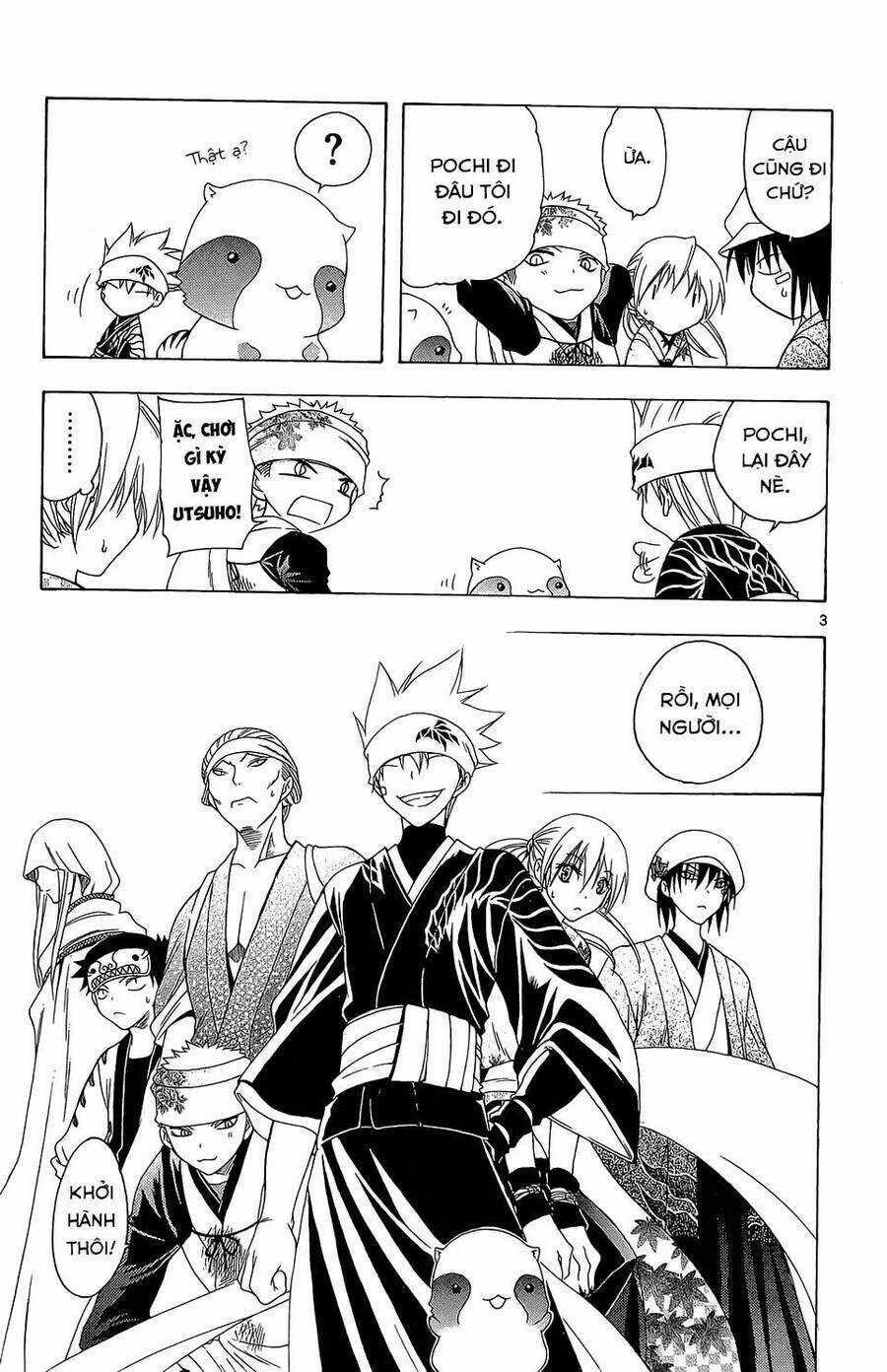 Itsuwaribito Utsuho Azako - Chapter 66 - Trang 4