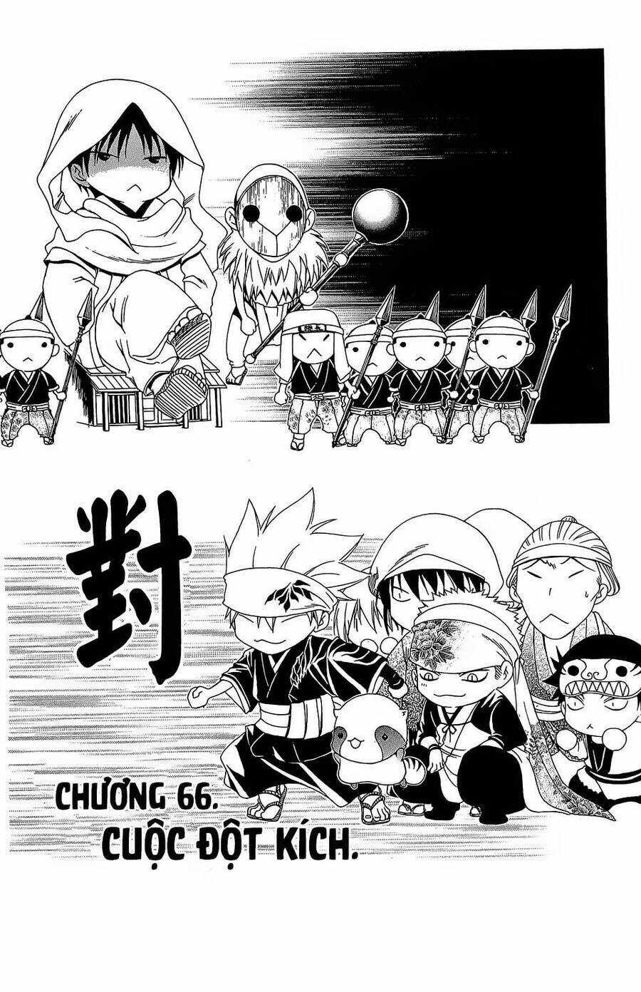 Itsuwaribito Utsuho Azako - Chapter 66 - Trang 5