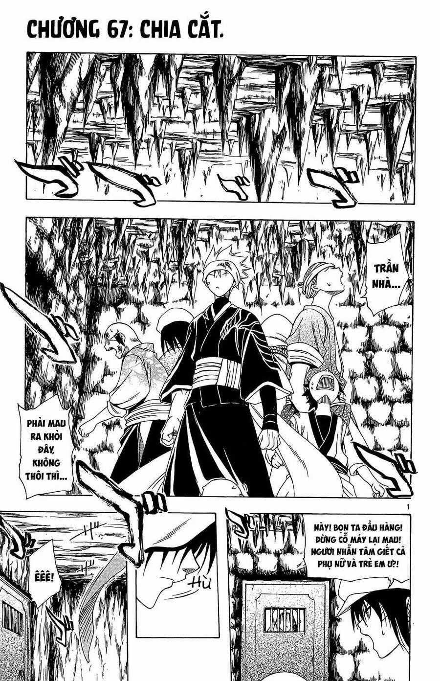 Itsuwaribito Utsuho Azako - Chapter 67 - Trang 2