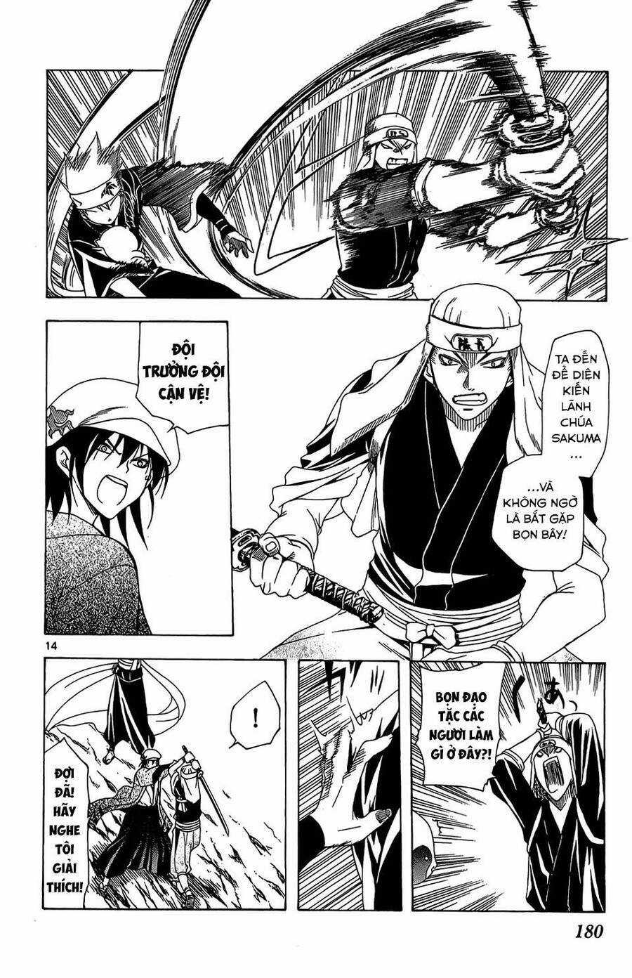 Itsuwaribito Utsuho Azako - Chapter 67 - Trang 15