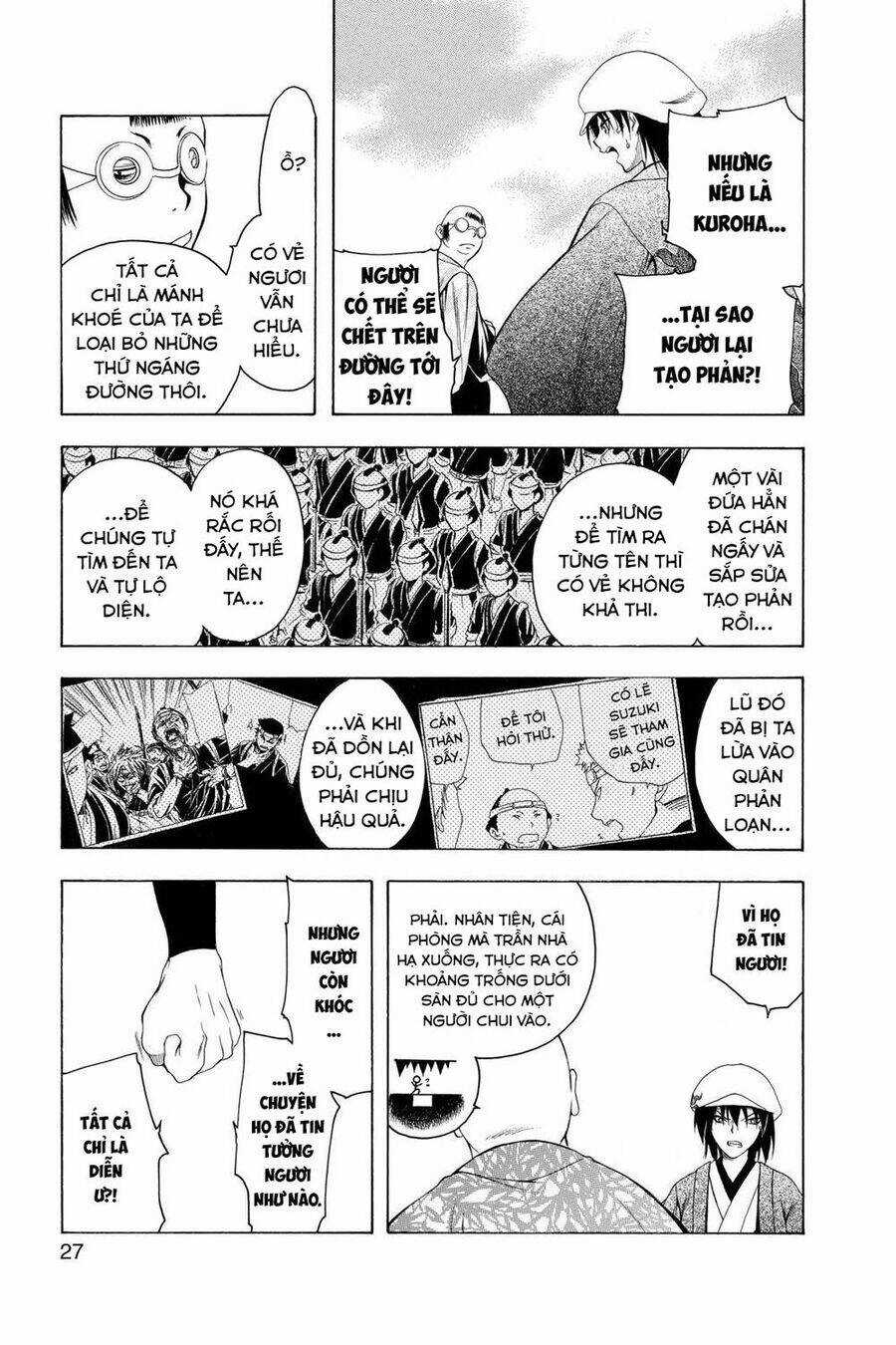 Itsuwaribito Utsuho Azako - Chapter 69 - Trang 6