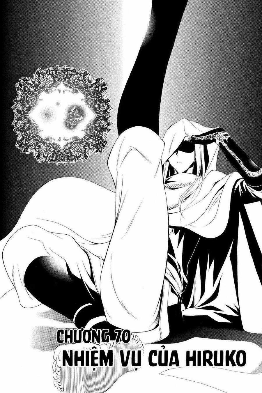 Itsuwaribito Utsuho Azako - Chapter 70 - Trang 3