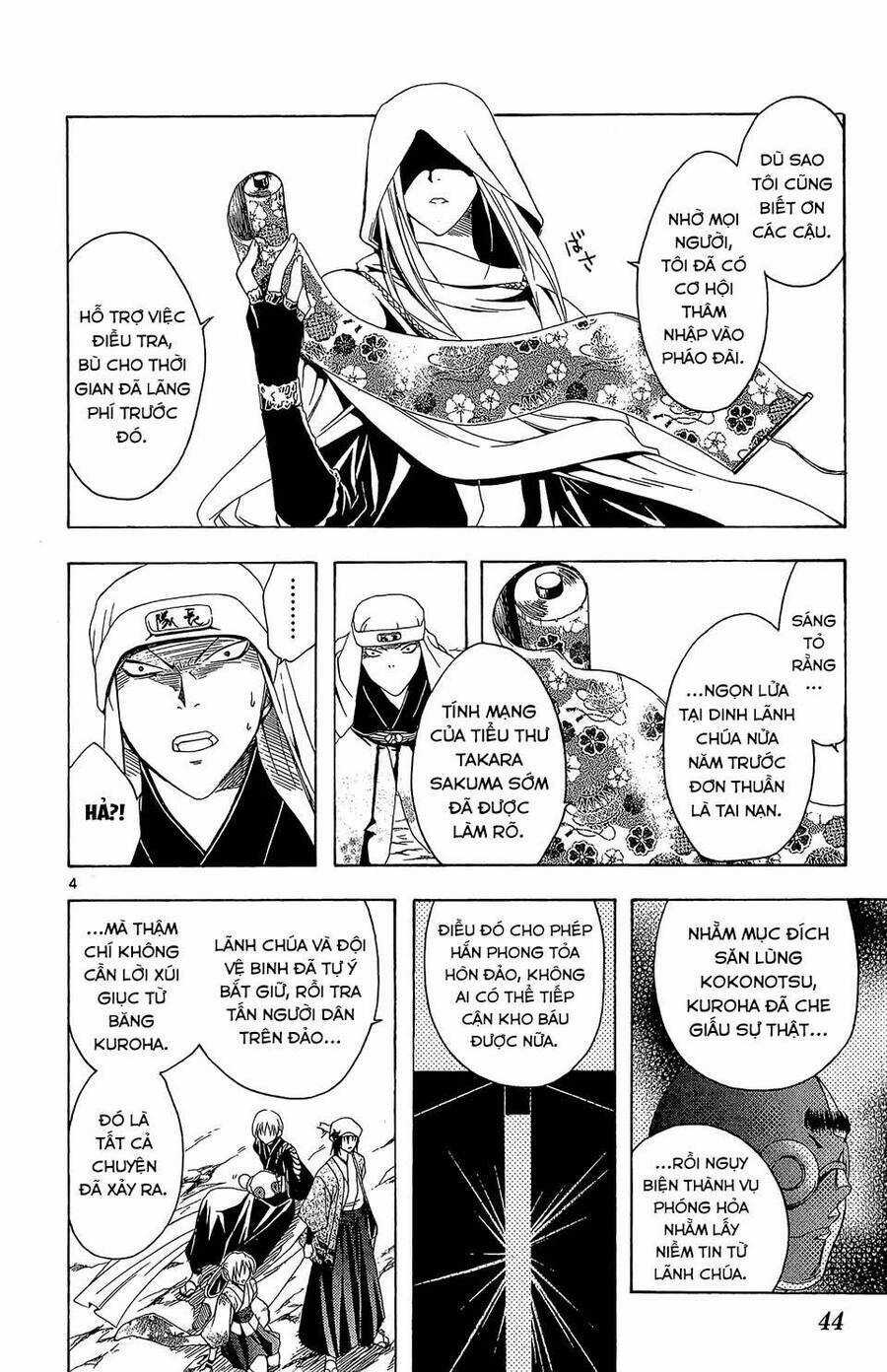 Itsuwaribito Utsuho Azako - Chapter 70 - Trang 5