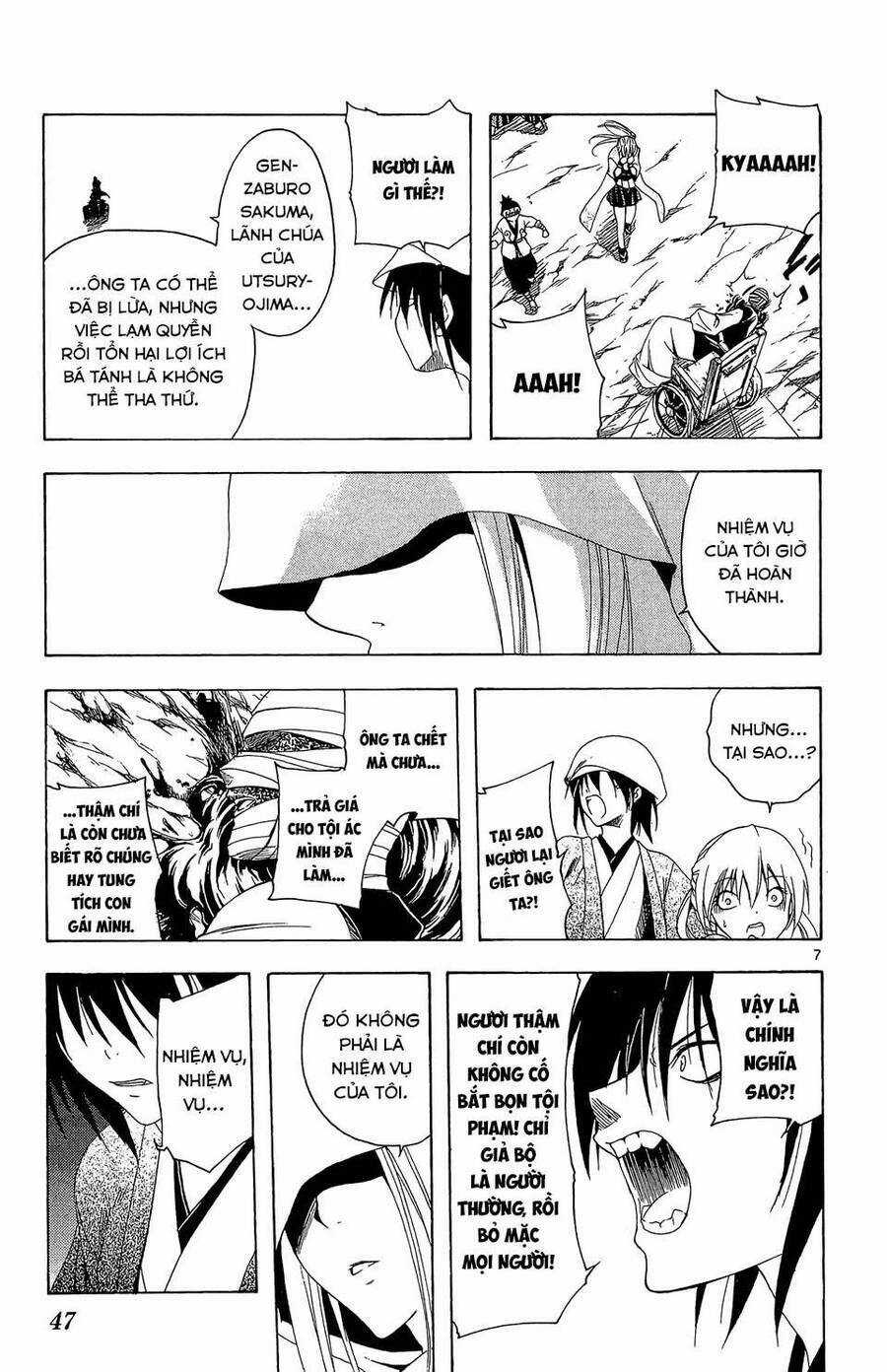 Itsuwaribito Utsuho Azako - Chapter 70 - Trang 8