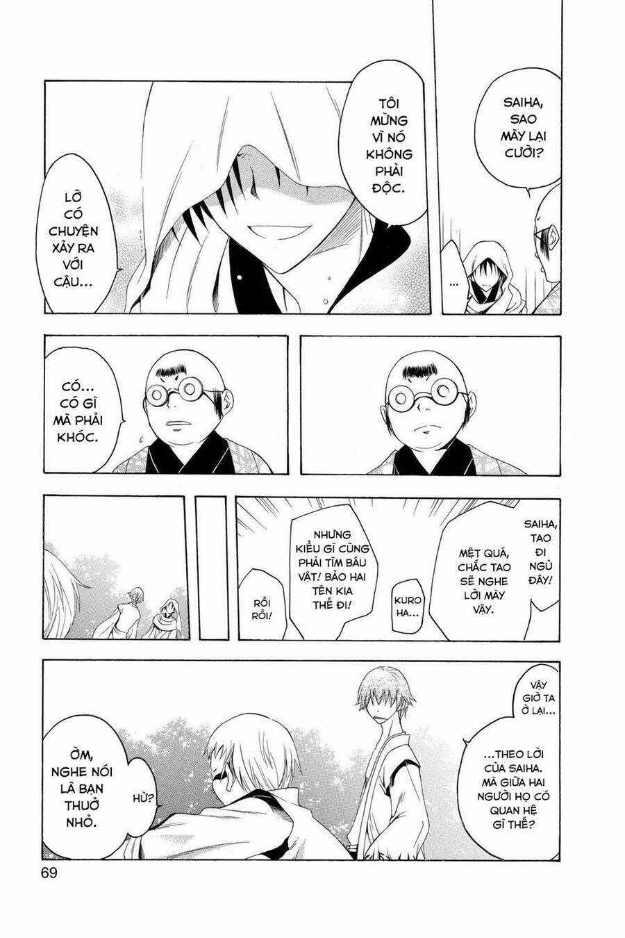 Itsuwaribito Utsuho Azako - Chapter 71 - Trang 12