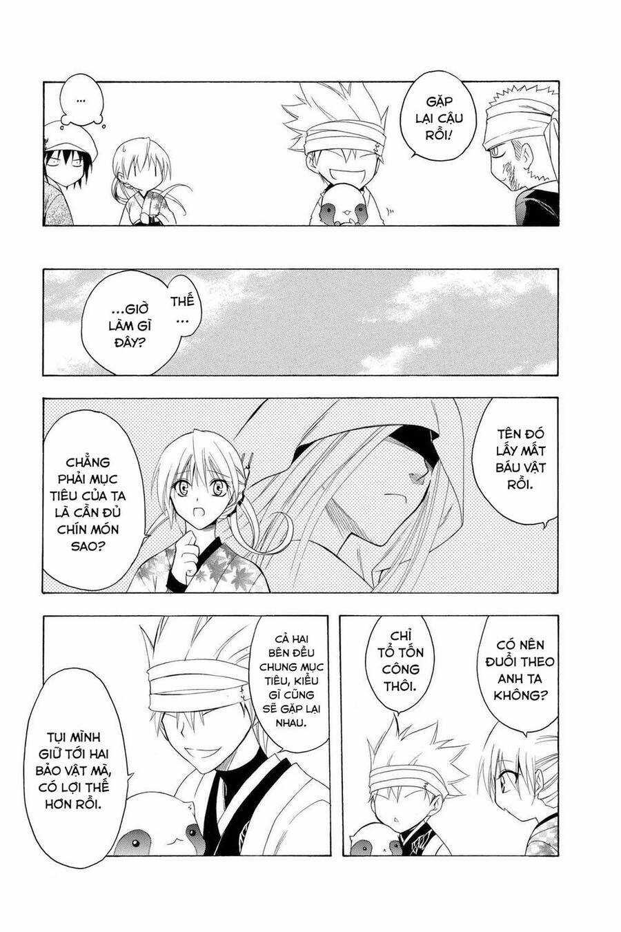 Itsuwaribito Utsuho Azako - Chapter 71 - Trang 6