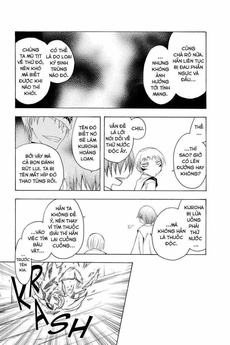 Itsuwaribito Utsuho Azako - Chapter 71 - Trang 10