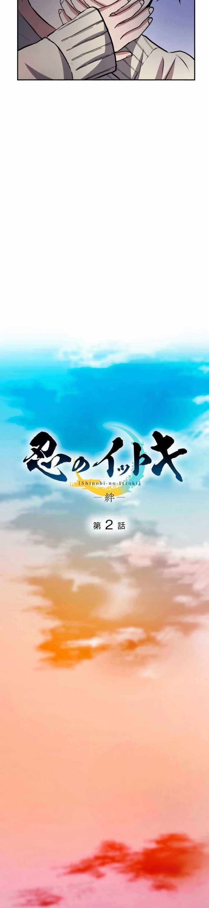 Ittoki The Ninja - Chapter 2 - Trang 5