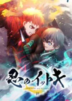 Đọc truyện Ittoki The Ninja