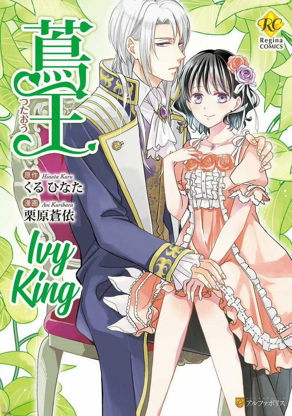 Ivy King - Chapter 1 - Trang 1