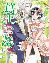 Đọc truyện Ivy King