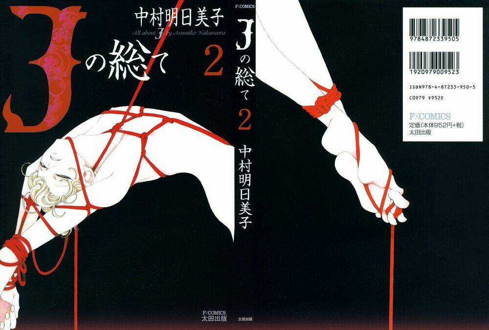 J no Subete - Chapter 1 - Trang 169