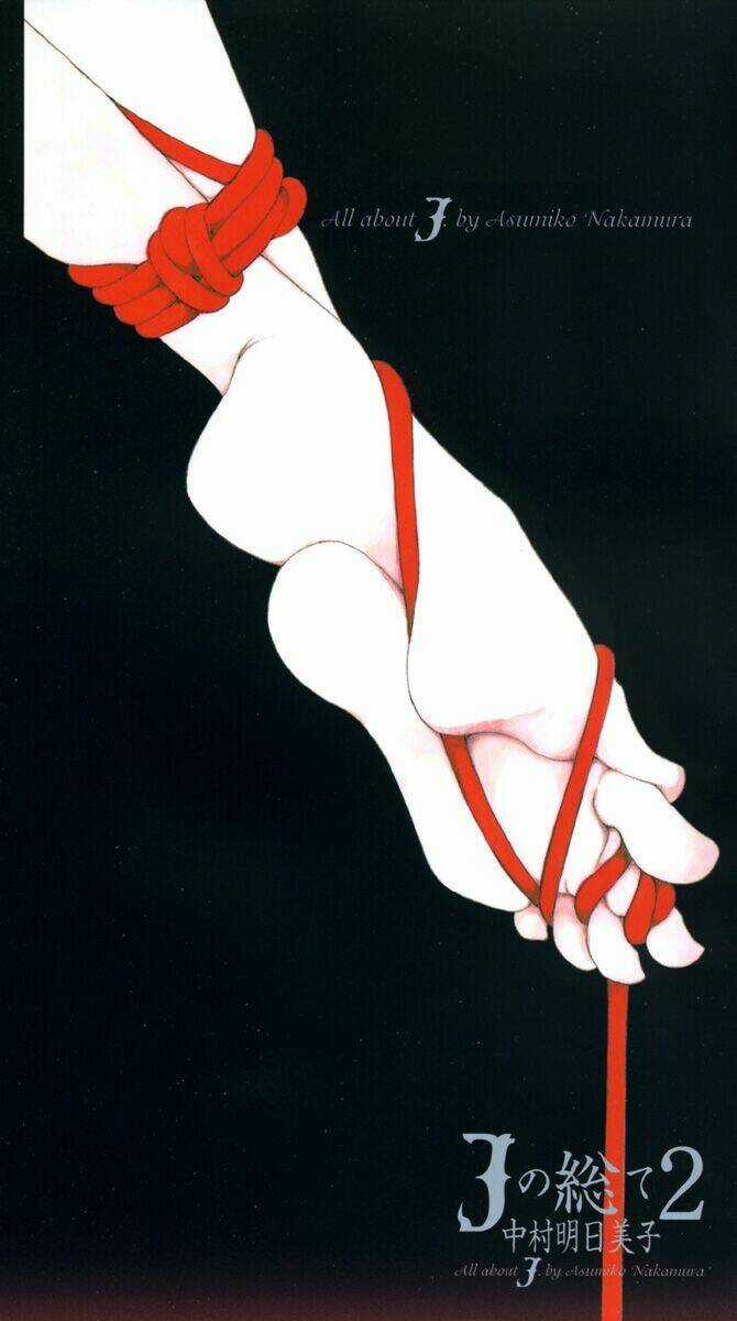 J no Subete - Chapter 1 - Trang 171