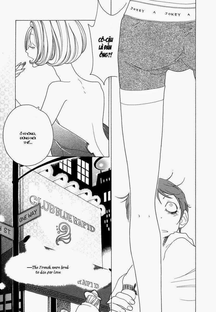 J no Subete - Chapter 1 - Trang 222