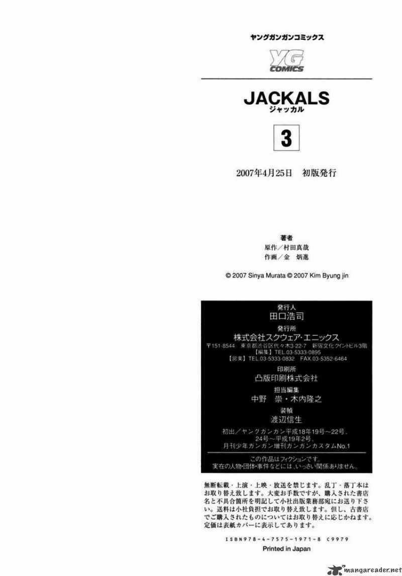 Jackals - Chapter 23.5 - Trang 39
