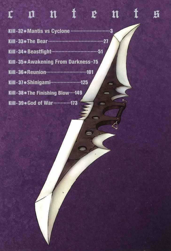 Jackals - Chapter 32 - Trang 5