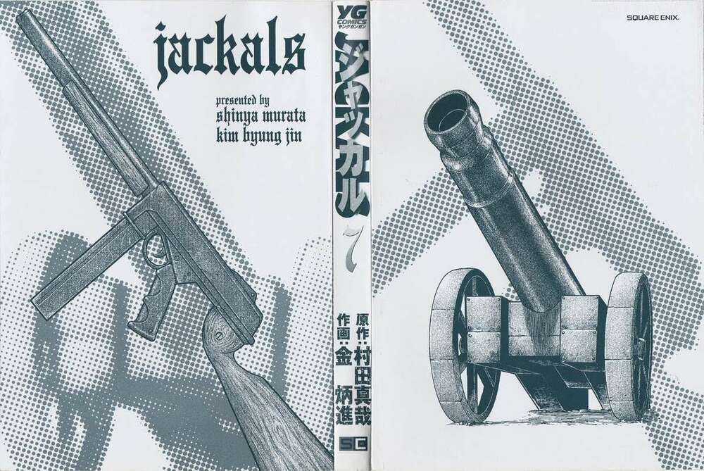 Jackals - Chapter 48 - Trang 4
