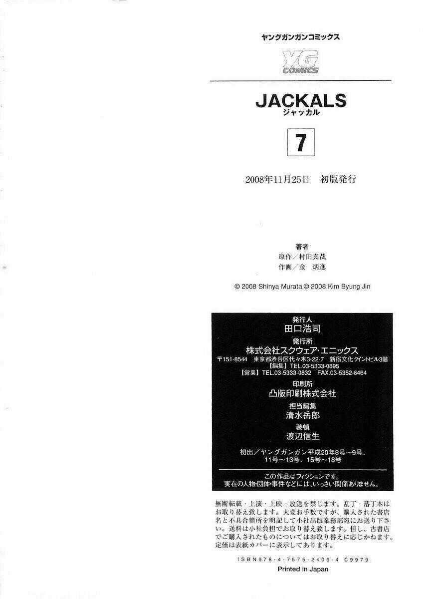 Jackals - Chapter 56 - Trang 28