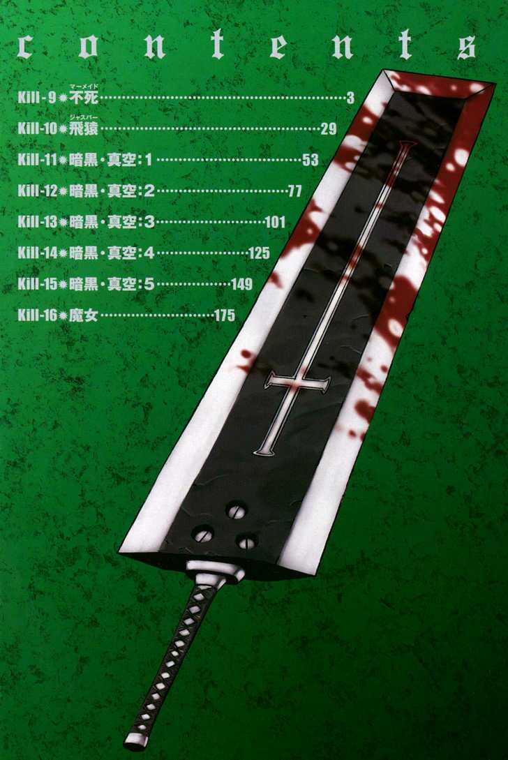 Jackals - Chapter 9 - Trang 6