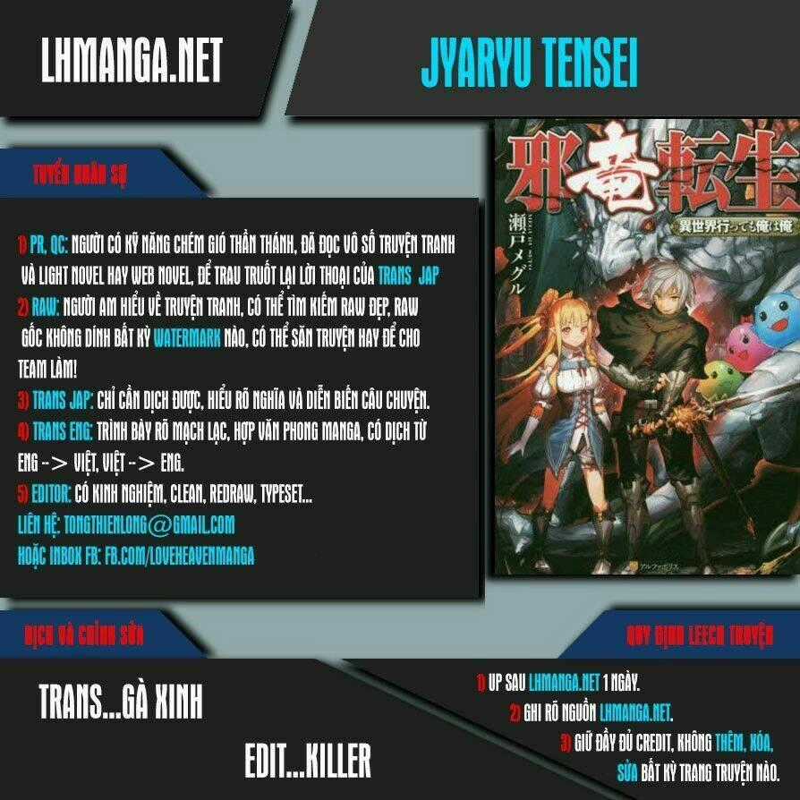 Jaryuu Tensei - Chapter 1 - Trang 1