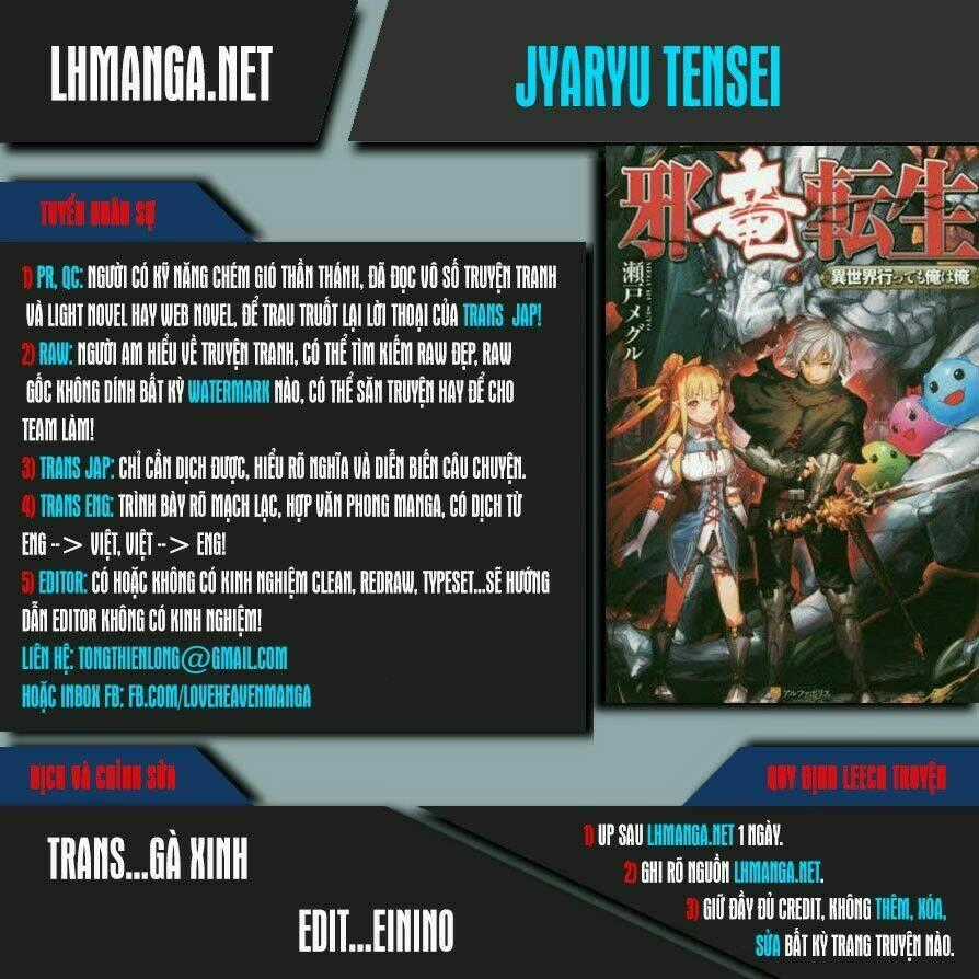 Jaryuu Tensei - Chapter 3 - Trang 1