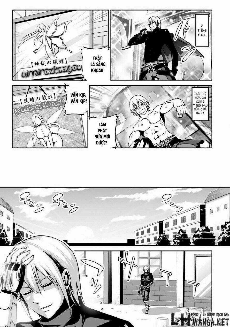 Jaryuu Tensei - Chapter 4 - Trang 16