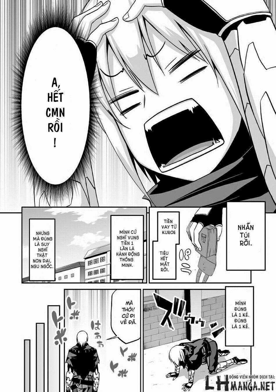 Jaryuu Tensei - Chapter 4 - Trang 17