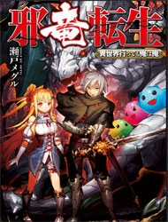 Đọc truyện Jaryuu Tensei