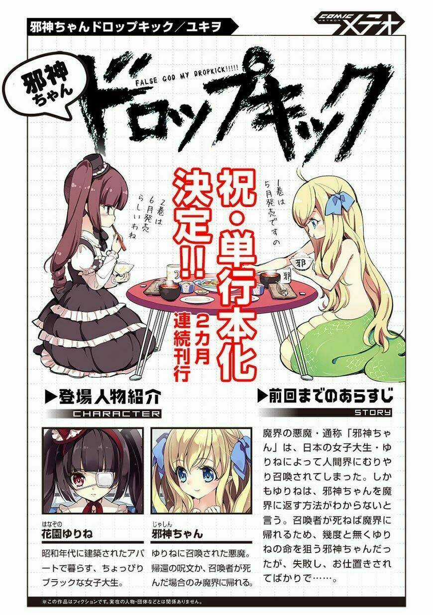 Jashin-Chan Dropkick - Chapter 27 - Trang 3