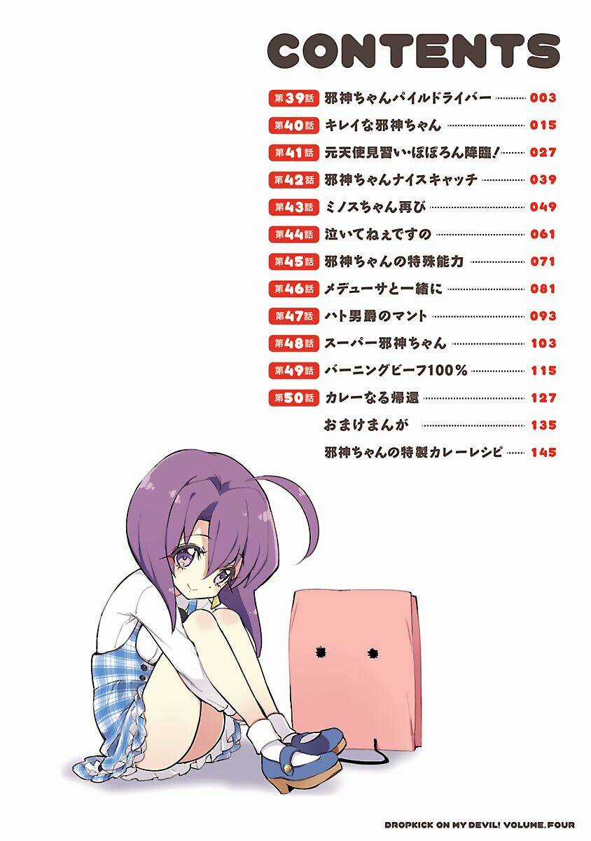 Jashin-Chan Dropkick - Chapter 39 - Trang 5