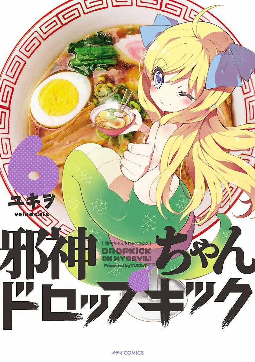 Jashin-Chan Dropkick - Chapter 63 - Trang 2