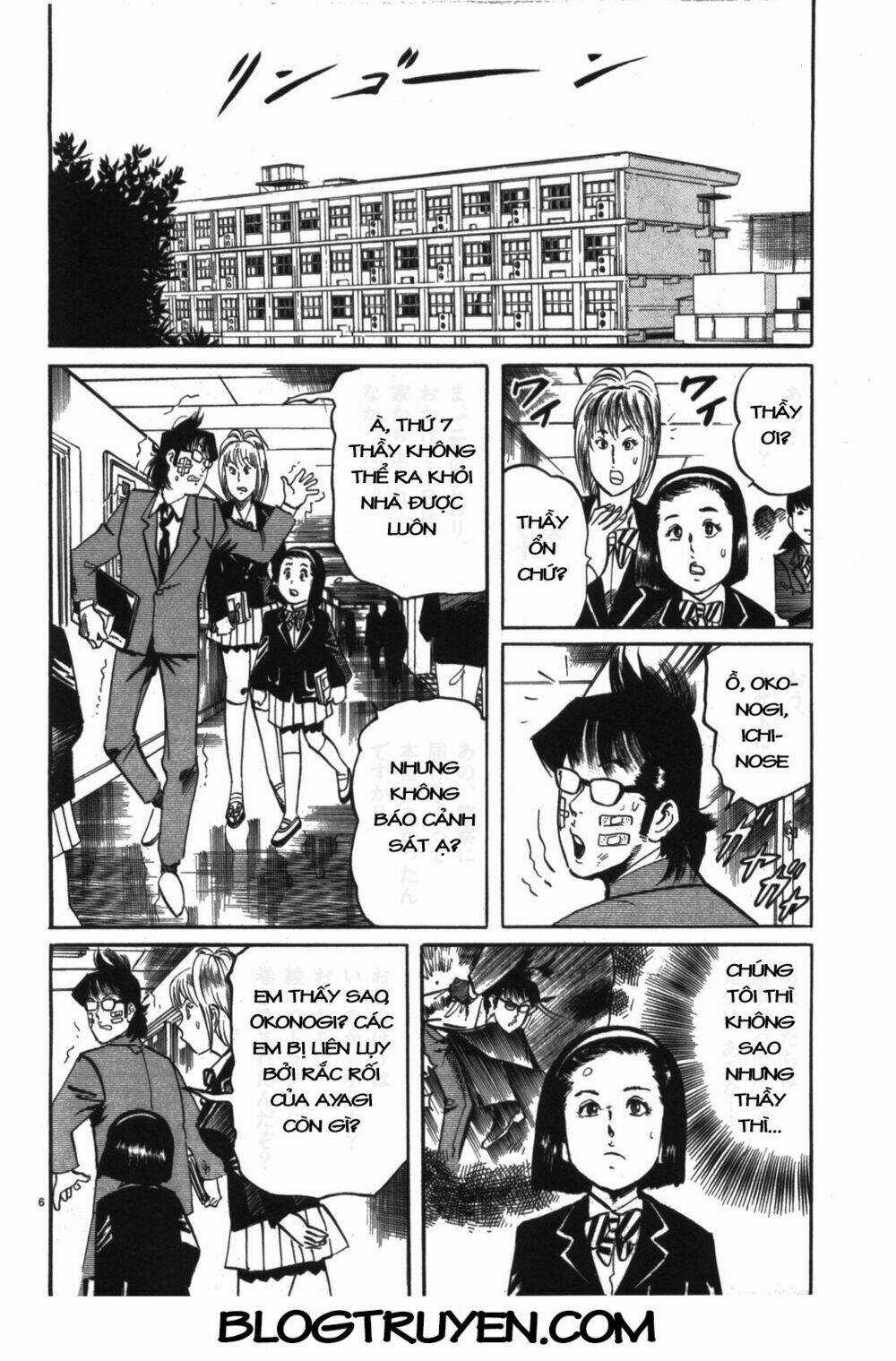 Jesus - Sajin Kouro - Chapter 12 - Trang 13